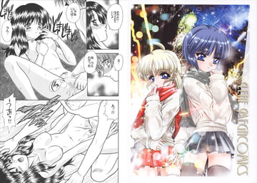 LEAF MEGA COMIX [富士参號工房]