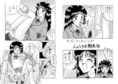 ○学生の運動会