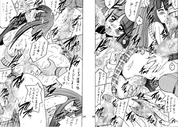 SHIO! Vol.19 [塩屋]