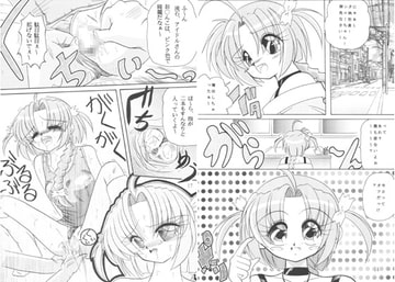 小麦Mix [えいぷりる☆かんぱにぃ]