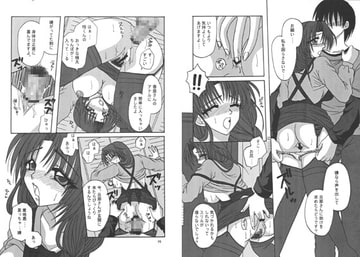 妻いじり [Hi@skip]