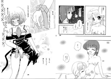 ゲームコンプレックス2 [あおねこ]