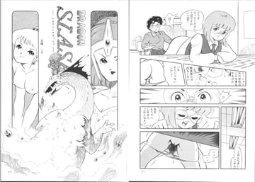 スープレックス IV [スープレックス]