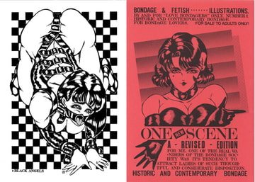 ONE SCENE [OFF SIDE]