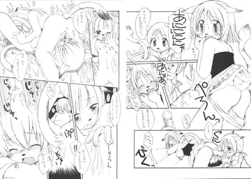 /random [RED TAIL CAT]