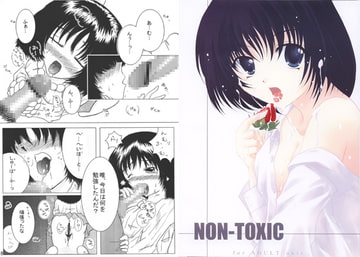 NON-TOXIC [DARK CASTLE]