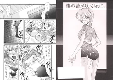 櫻の蕾が咲く頃に。 [ひじょうぐち]