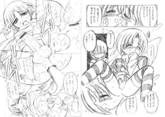 悠久鉛筆少年 [朝霞産業]