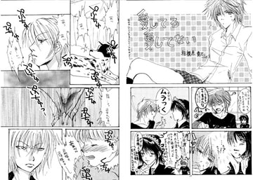 THAT'S YOUR CONSCIOUSNESS [ULTRA MANIAX]