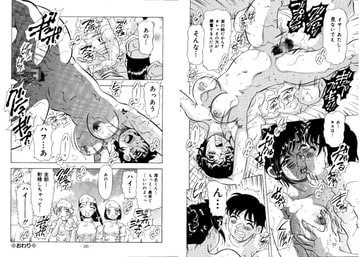 つぐみゅんライフル [BERKUT出版]