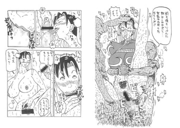 R-ism [SFテーブル]