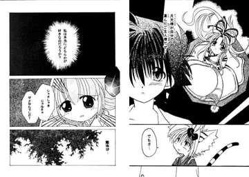 FEEL SO LOVE [カスタム×カスタマイズ]