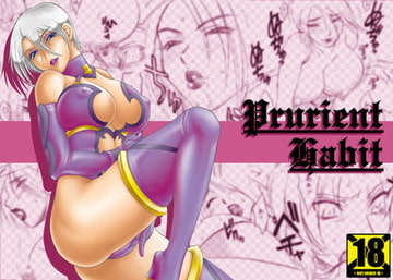 PrurientHabit [亀祥堂]