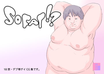 SO FAT !? [STUDIO P3]