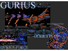 GRIUS グライアス