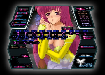 タイピング・グレートヒェン [GOMBEH SOFT]