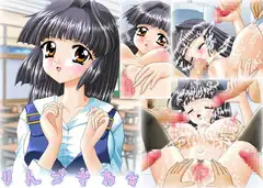 りんごさわぁ(Win)