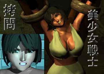 美少女戦士○問 第2話～3話 [Ararza]