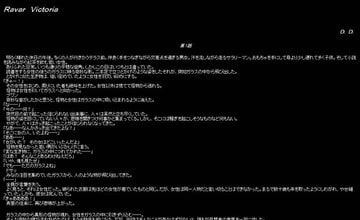 Raver Victoria [D.D. Production]