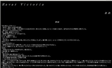 Ravar Victoria 2 [D.D. Production]