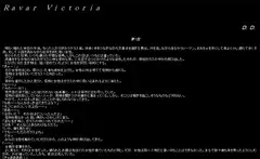 Ravar Victoria 1・2