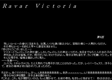 Ravar Victoria 3 [D.D. Production]