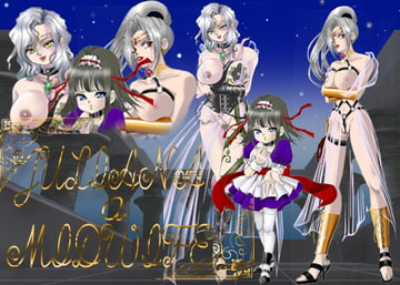 助産婦のユリアナ [瀬良の弩級艦]