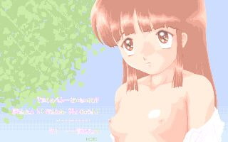 イコロCG集3 -神秘への鍵穴- [イコロ柔]