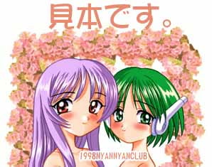 きゅーと3 [娘々倶楽部]