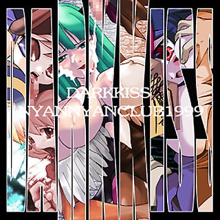 DARKKISS [娘々倶楽部]