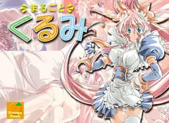 商品画像