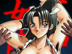 おねいさんを崩そう NetworkEdition [GENESYS]