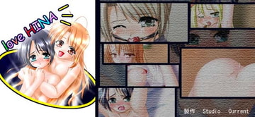 l○ve HINA [Studio Current]