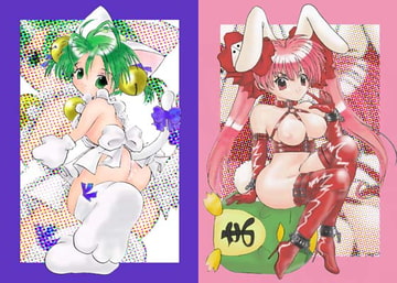 おまえHにゅ [RUBY FRUIT]