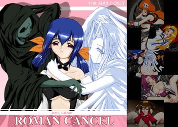 ROMAN CANCEL [おかしら総本山]
