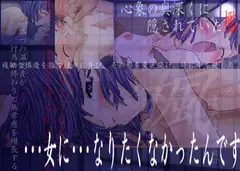 木に纏ろう風