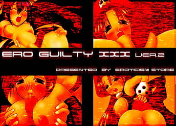 ERO GUILTY XXX VER.2 [エロ屋]