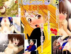 러브하는 히나히나 파후파후 편 Vol 21