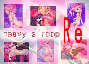 HEAVY SIROOP Re [毒うさぎ帯]