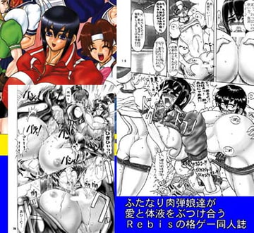 TGWOA vol.1 [アルセノテリス]