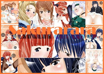Sakurarara [モリハマの診断書]