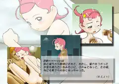 Omekko-san☆