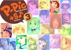 P-Pic3+S♪「Azumanga」