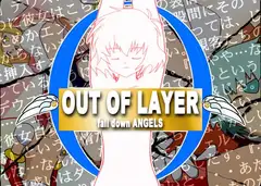 OUT OF LAYER
