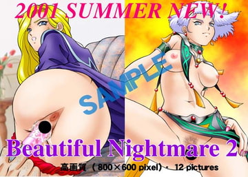 Beautiful Nightmare 2 [Moon Bunny]