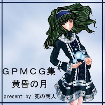 黄昏の月 [やおよろず]