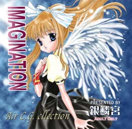 IMAGNATION [Ginrinkyu]