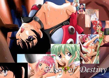Pussy of Destiny [がんもぅ工房]