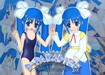 D-PARADISE ZX [D-Creation]