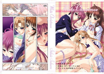 White Christmas [Studio-Sakura]